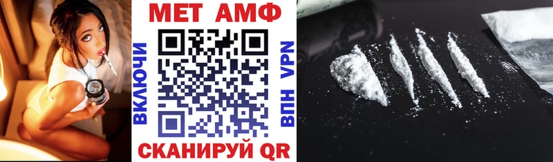 MEGA ссылка  Тында  Амфетамин VHQ 