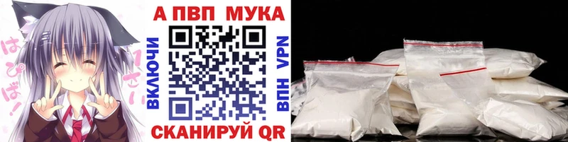 гидра сайт  наркотики  Тында  Alfa_PVP VHQ 