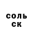 МЕТАДОН белоснежный Sergei Sersvsophie