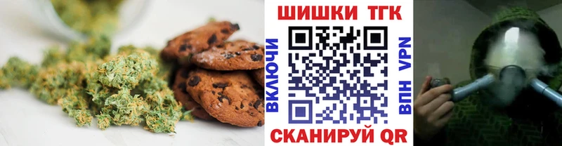 Еда ТГК марихуана  Тында 