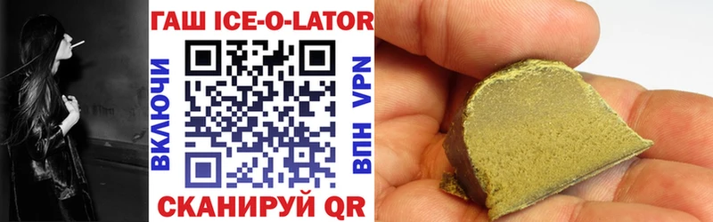 ОМГ ОМГ рабочий сайт  Тында  ГАШ Cannabis  где купить  