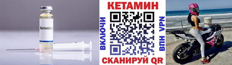 КЕТАМИН ketamine  дарк нет официальный сайт  Тында  закладка 