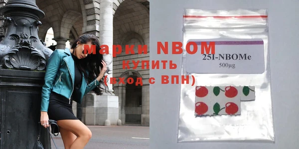 MDMA Premium VHQ Балабаново