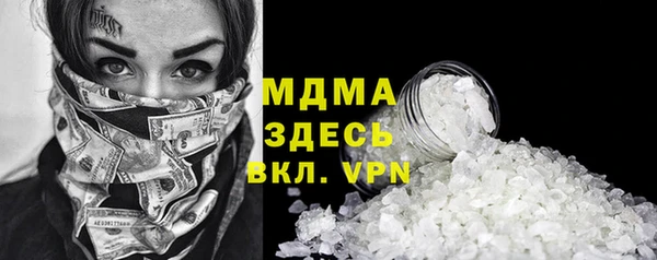 гидропоника Аркадак