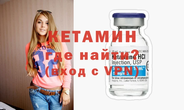 стафф Баксан