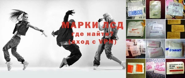 соль курить ск Нязепетровск
