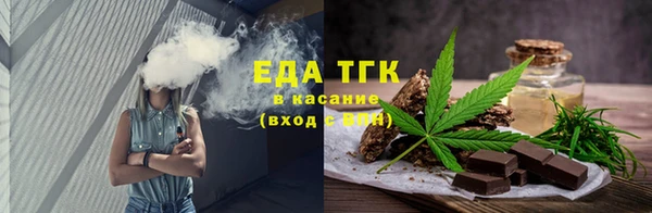 меф Армянск