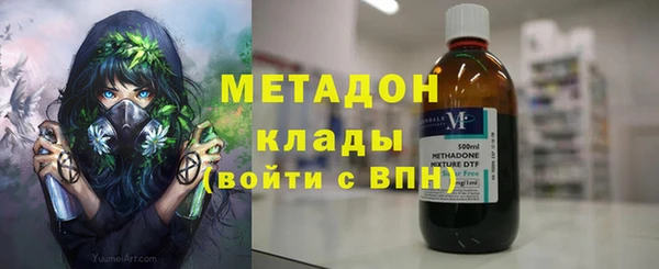 меф Армянск
