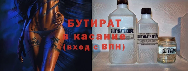 герыч Балахна