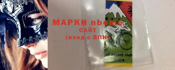 герыч Балахна