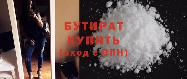 стафф Баксан