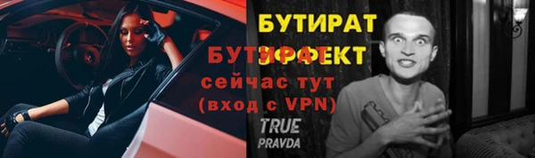 соль курить ск Нязепетровск