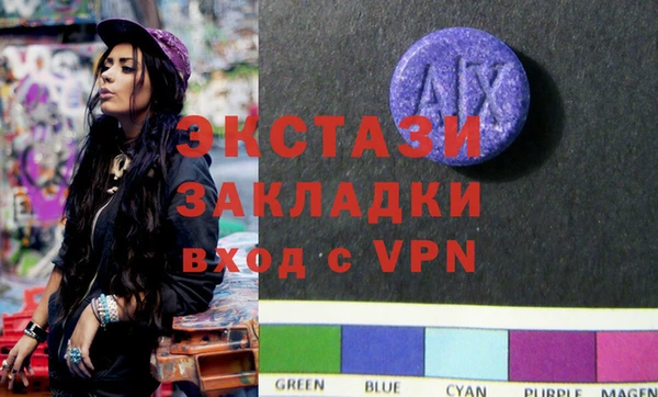 MDMA Premium VHQ Балабаново