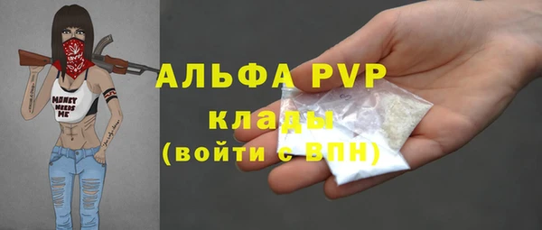 соль курить ск Нязепетровск