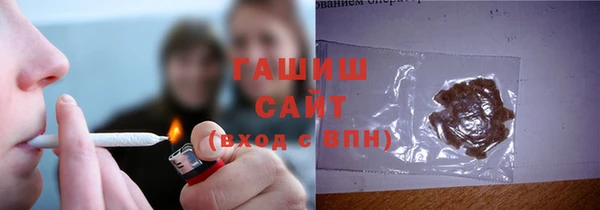 меф Армянск