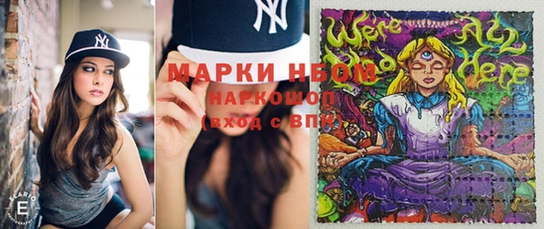 MDMA Premium VHQ Няндома
