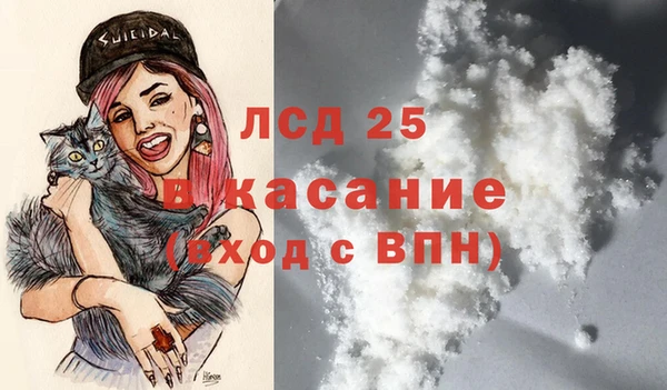 герыч Балахна