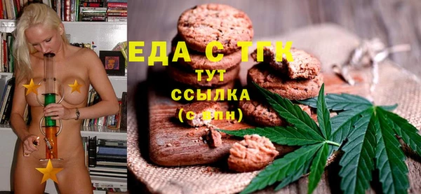 соль курить ск Нязепетровск