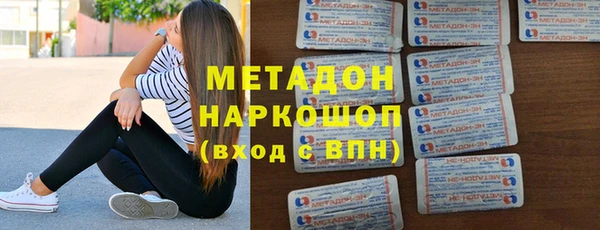 гидропоника Аркадак