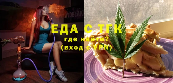 COCAINE Арсеньев