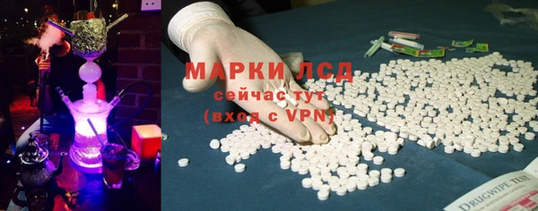 стафф Баксан