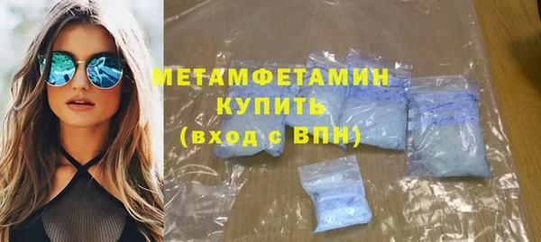 MDMA Premium VHQ Балабаново