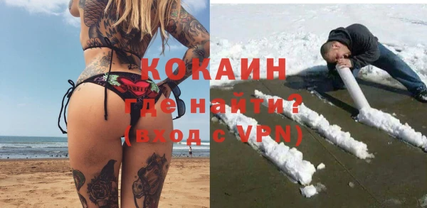 MDMA Premium VHQ Няндома