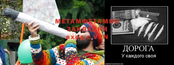 герыч Балахна