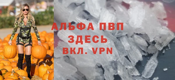 MDMA Premium VHQ Балабаново