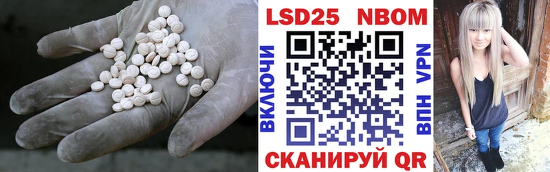 ЛСД экстази кислота  купить закладку  Тында 