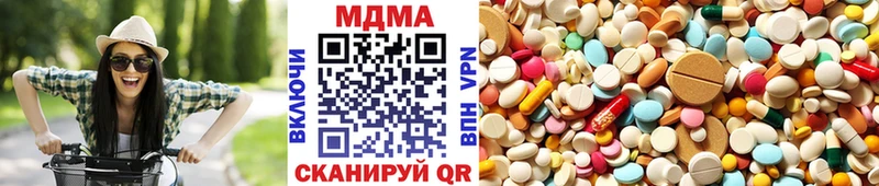 МДМА кристаллы  Тында 