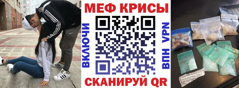 как найти   Тында  МЕФ кристаллы 