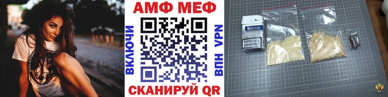 магазин наркотиков Тында Первитин Декстрометамфетамин 99.9%