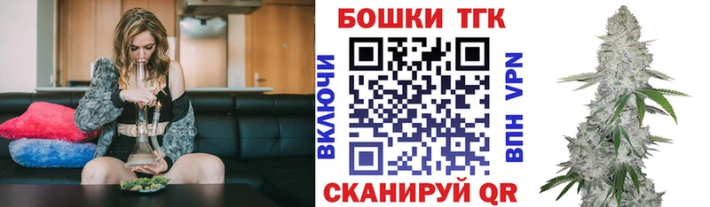 Бошки марихуана Bruce Banner  купить наркотики цена  blacksprut ссылка  Тында 